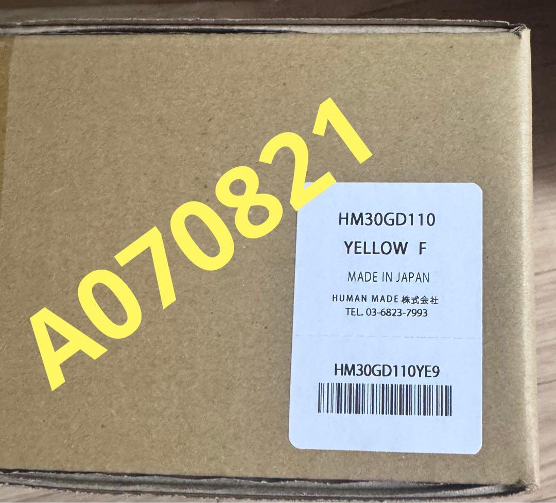 家具・インテリア HUMAN MADE Container 20L \"Yellow\"