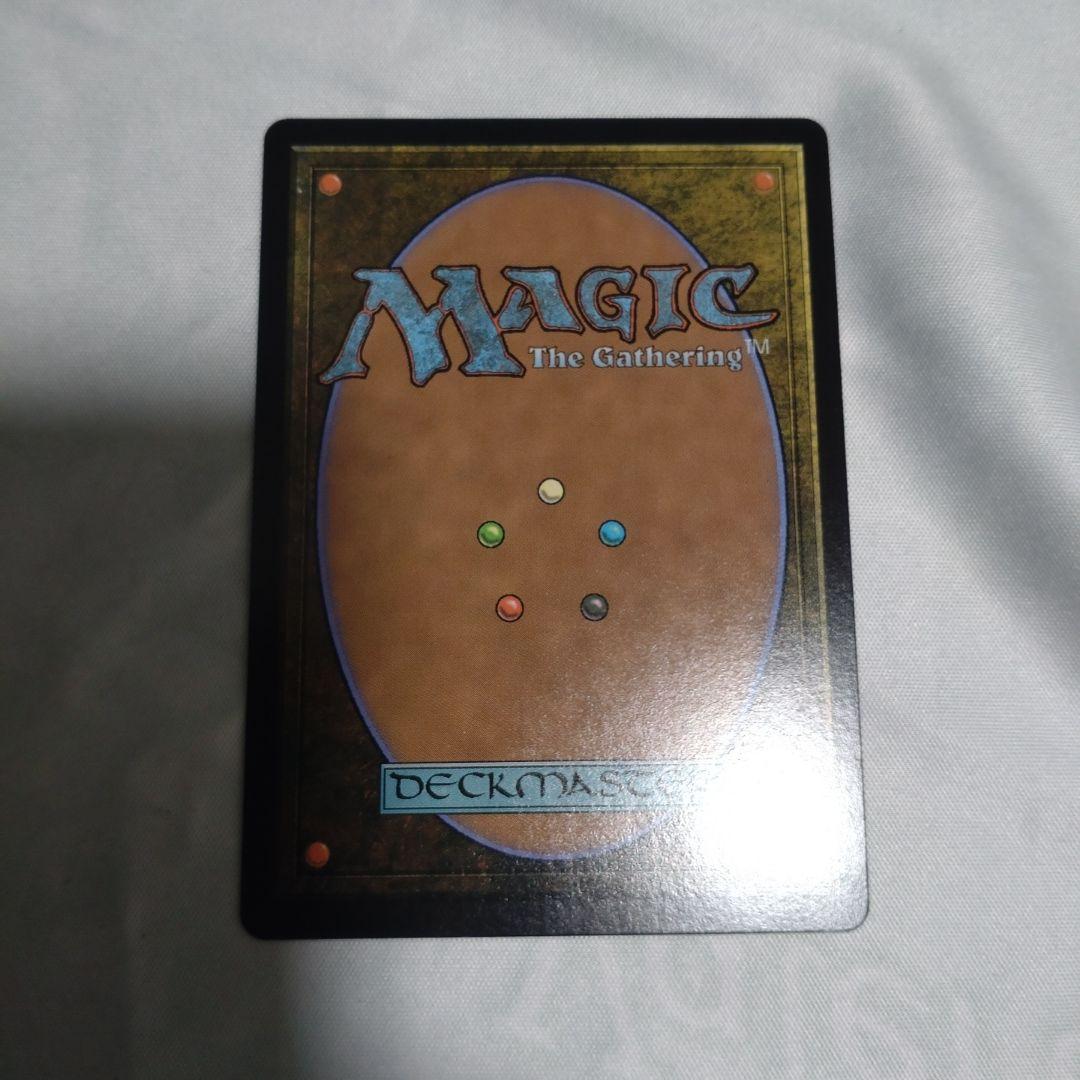 MTG　救済者・セフィロス M0049