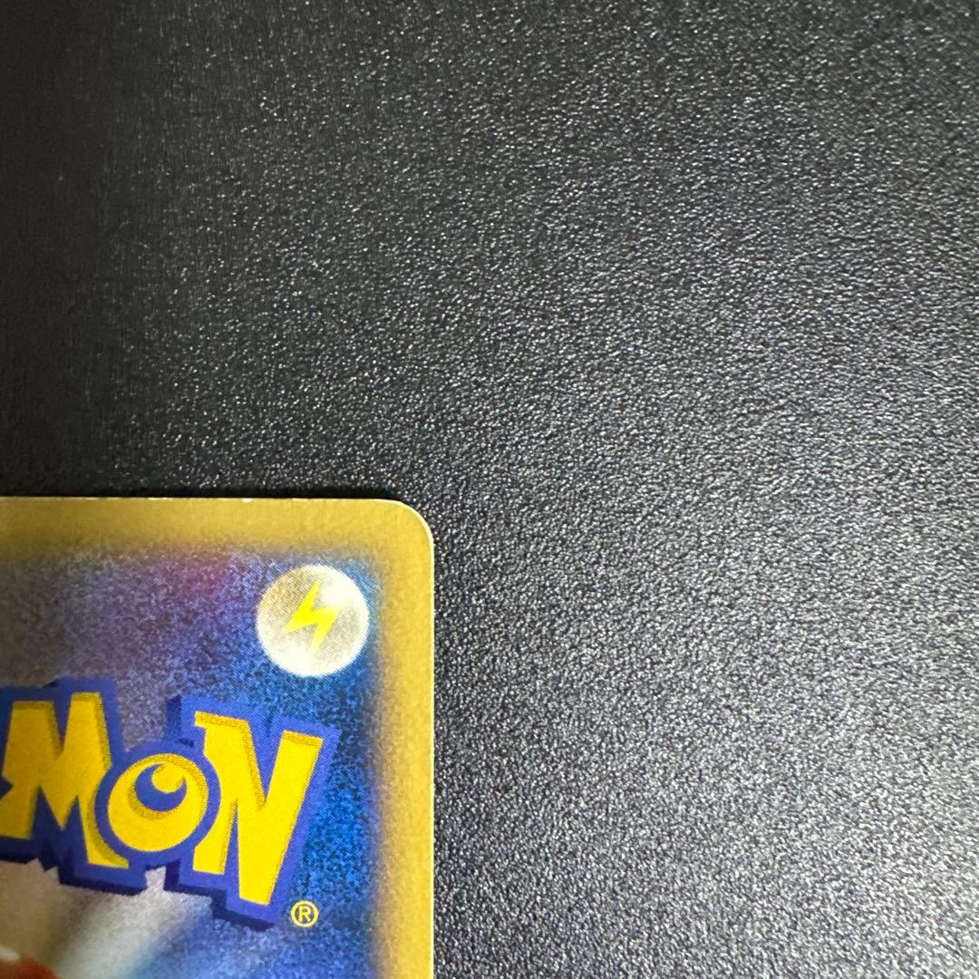 ポケモンカード　ピチュー　アンリミ　ワールドチャンピオンズパック