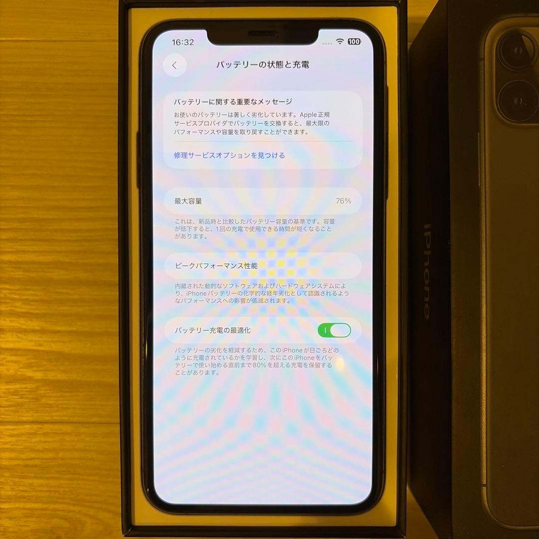 iPhone11promax 2567GB スペースグレイ