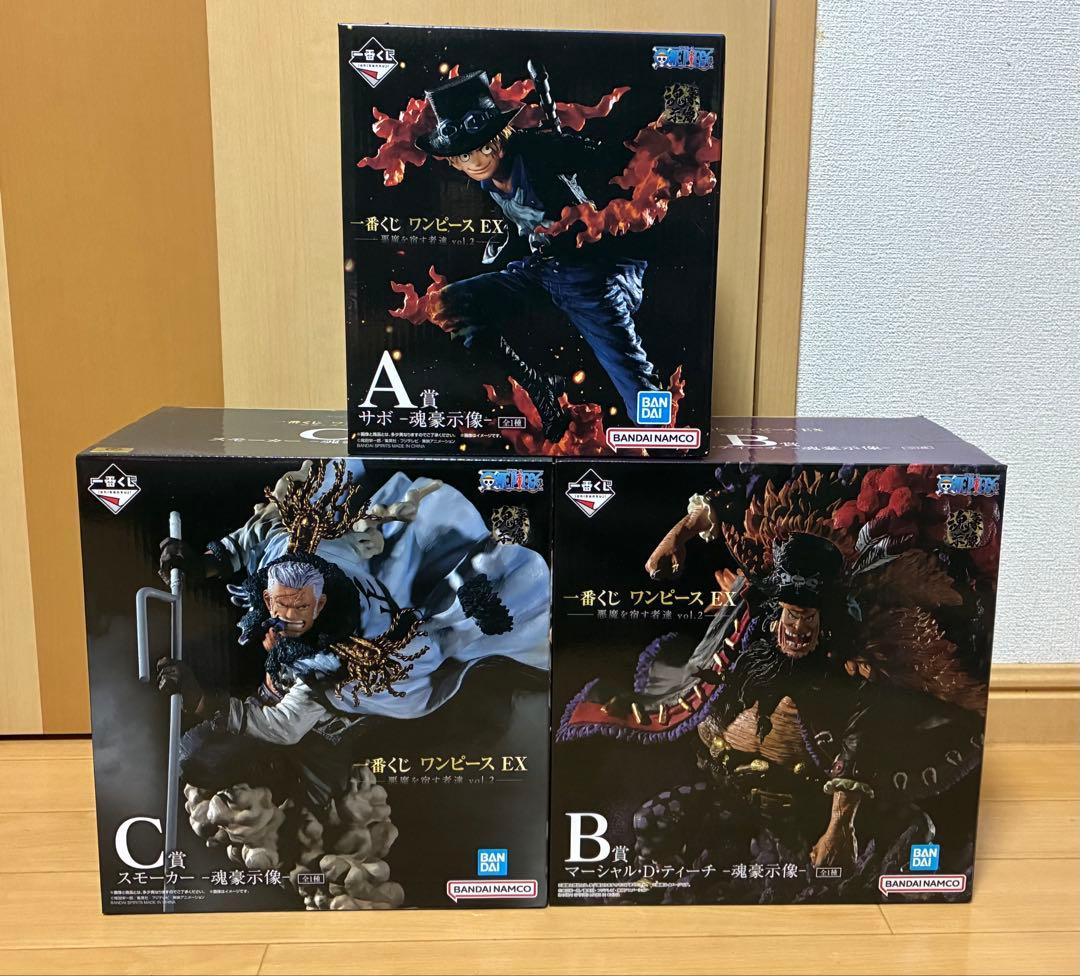 ワンピース サボ　ティーチ　黒ひげ　スモーカー　フィギュア 一番くじ