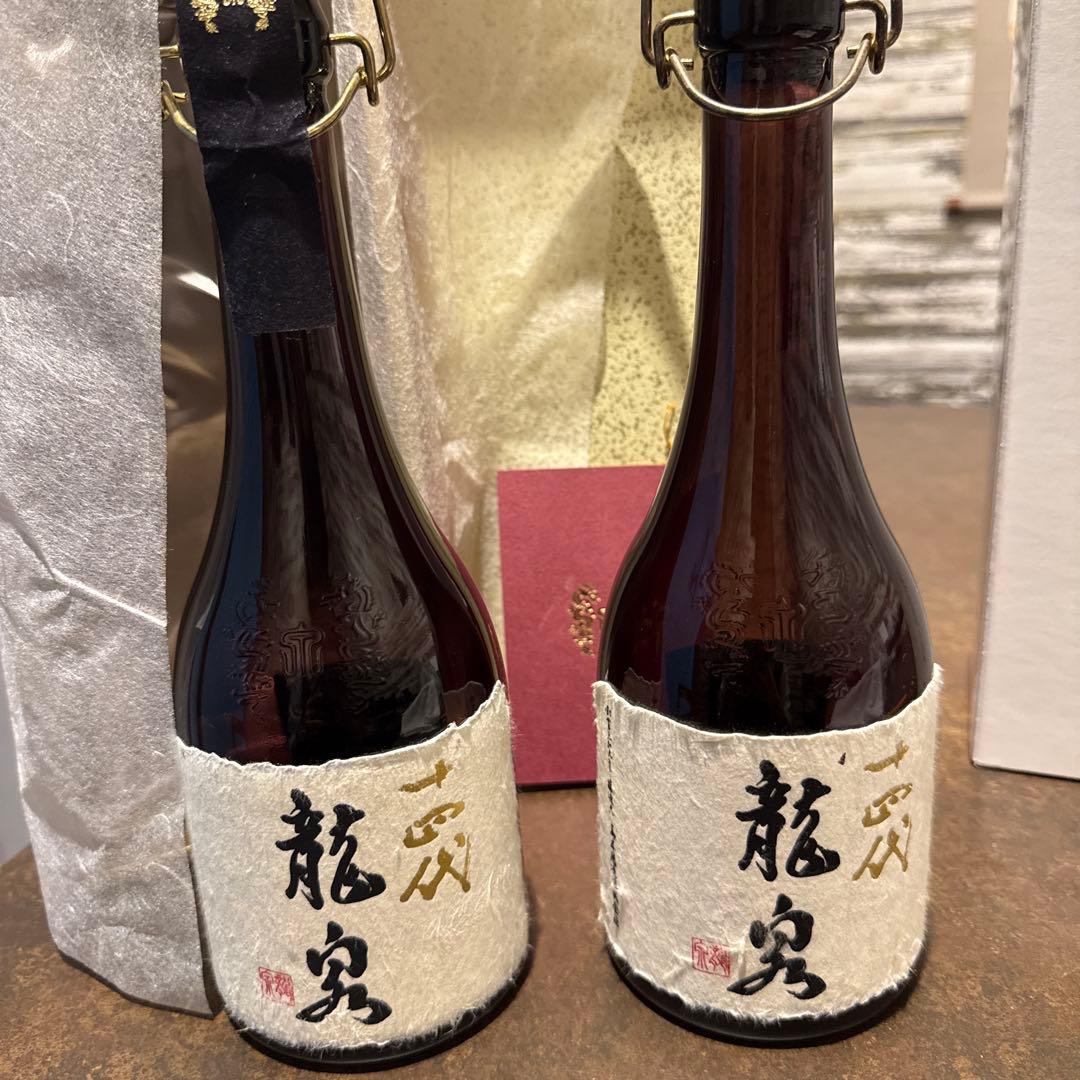 龍泉 日本酒 空き瓶　専用箱入り