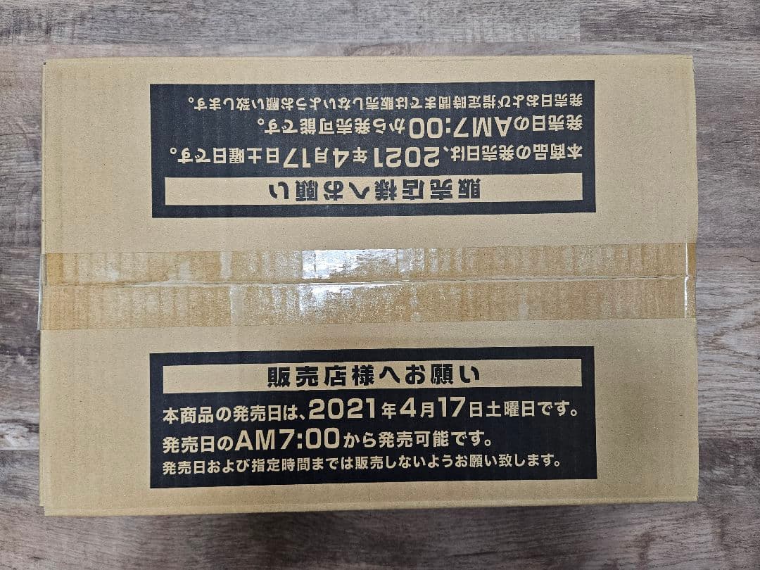 遊戯王　ドーンオブマジェスティ　初回生産版 新品未開封 1カートン 24BOX