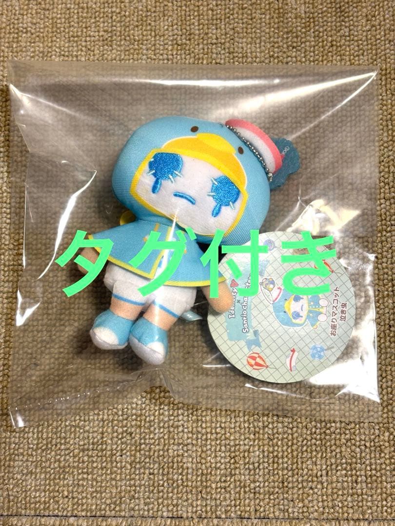 第五人格　サンリオコラボ　泣き虫　ぬいぐるみ　マスコット　タグ付き　希少