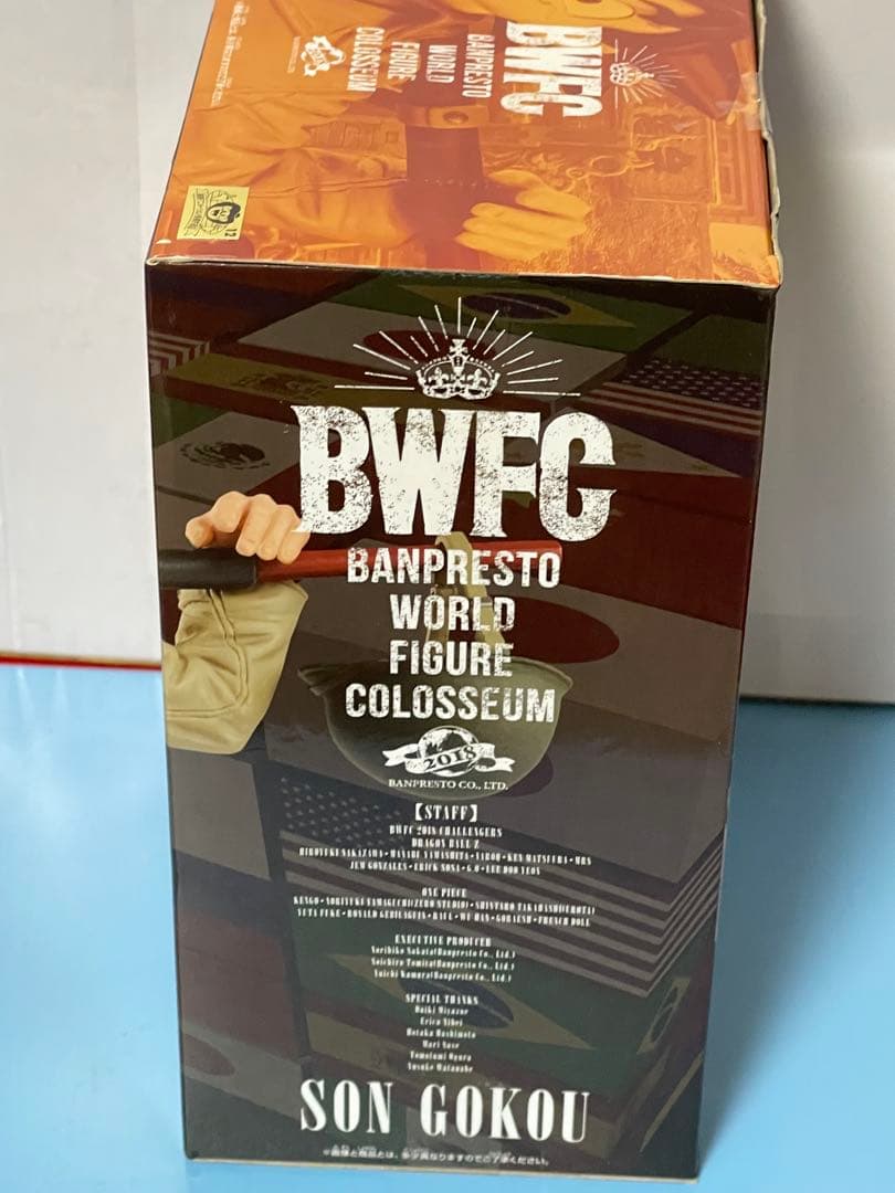 【新品未開封］BWFC 造形天下一武道会2 其之四 孫悟空 アーミー