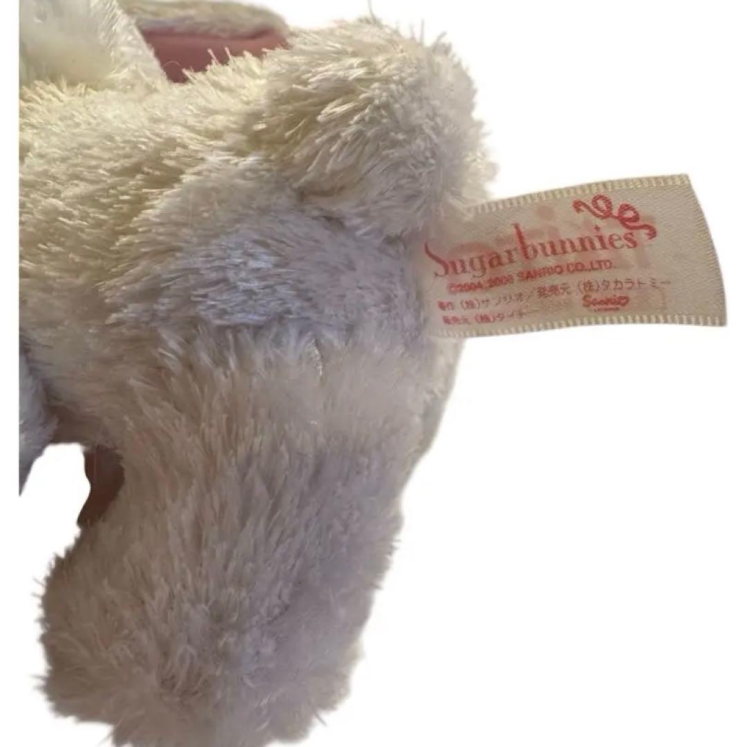 シュガバニ　シュガーバニーズ　しろうさ　レア　ぬいぐるみ
