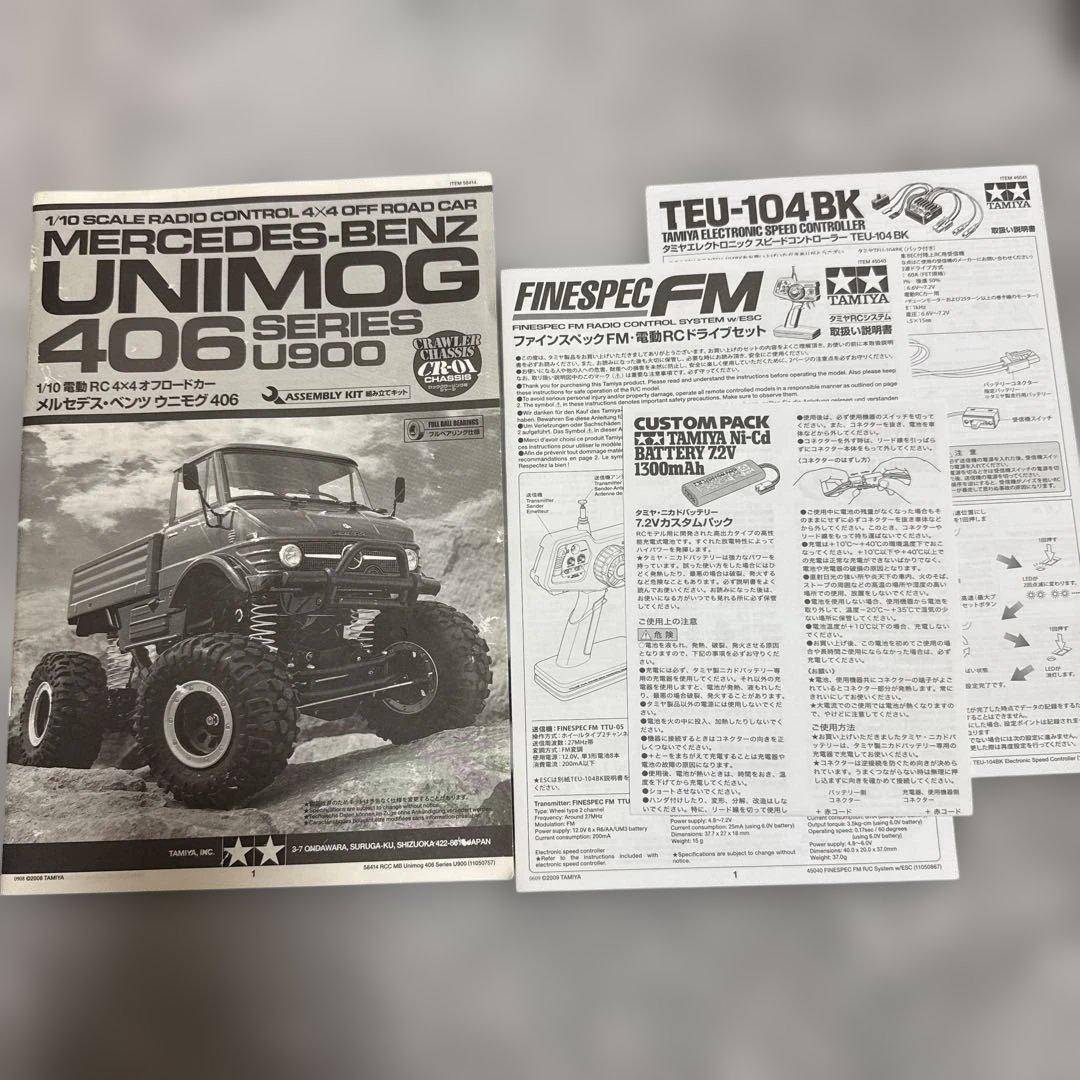 UNIMOG 406 1/10スケール ラジコン 電動RC4×4オフロードカー