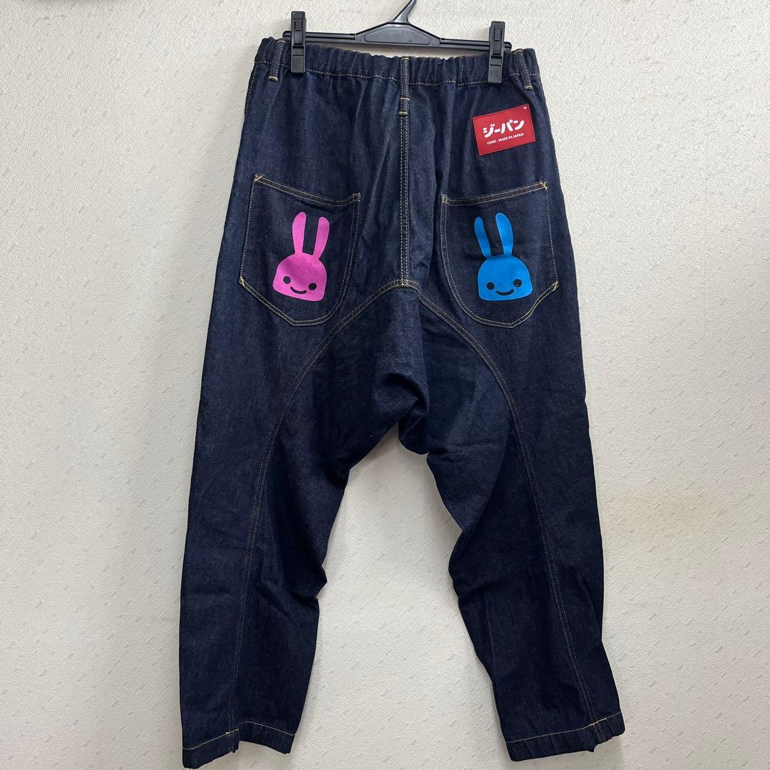 ウサギ刺繍デニムサルエルパンツ