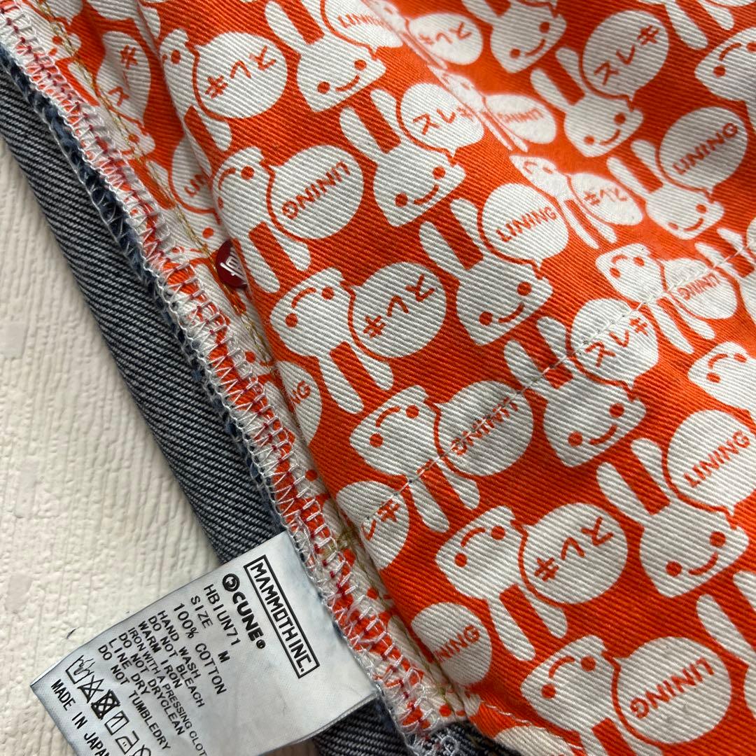 ウサギ刺繍デニムサルエルパンツ