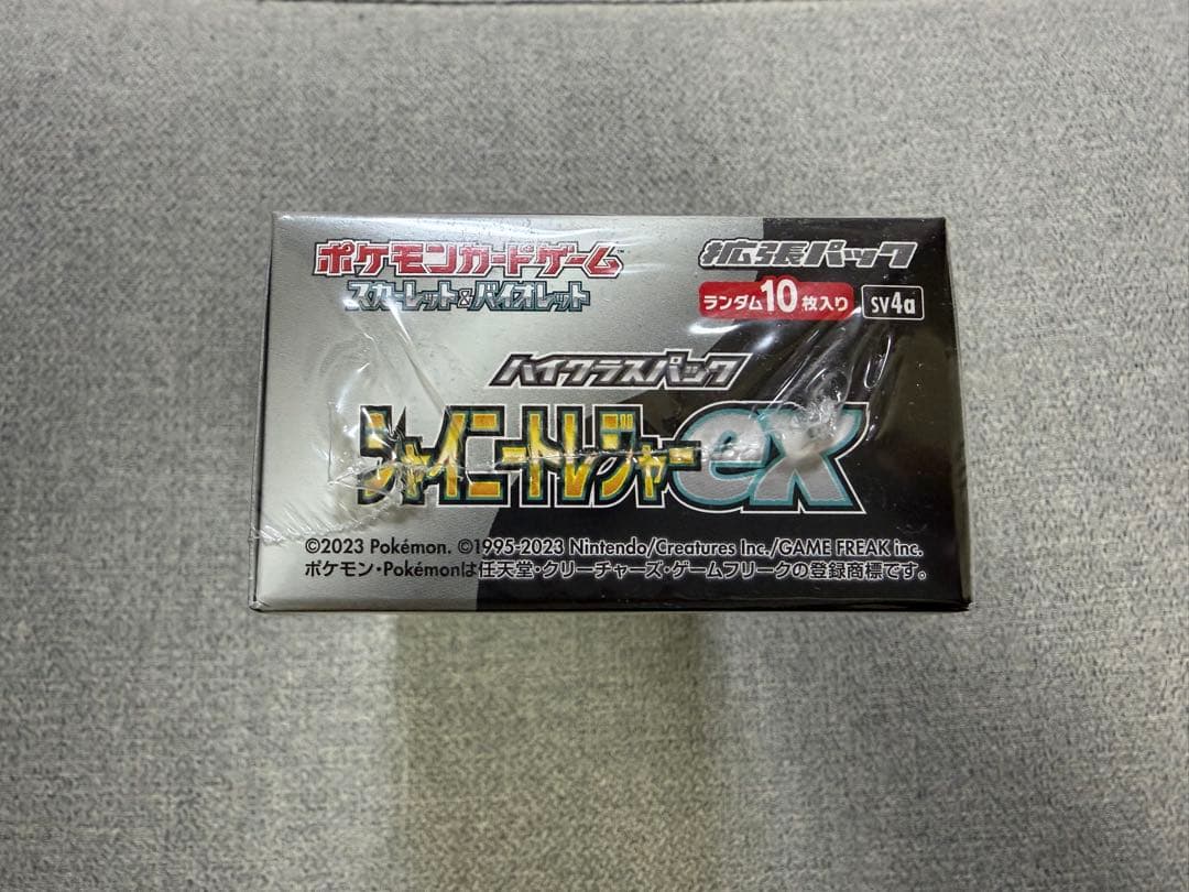 ポケモンカードゲーム シャイニートレジャーex 未開封 シュリンク付き BOX