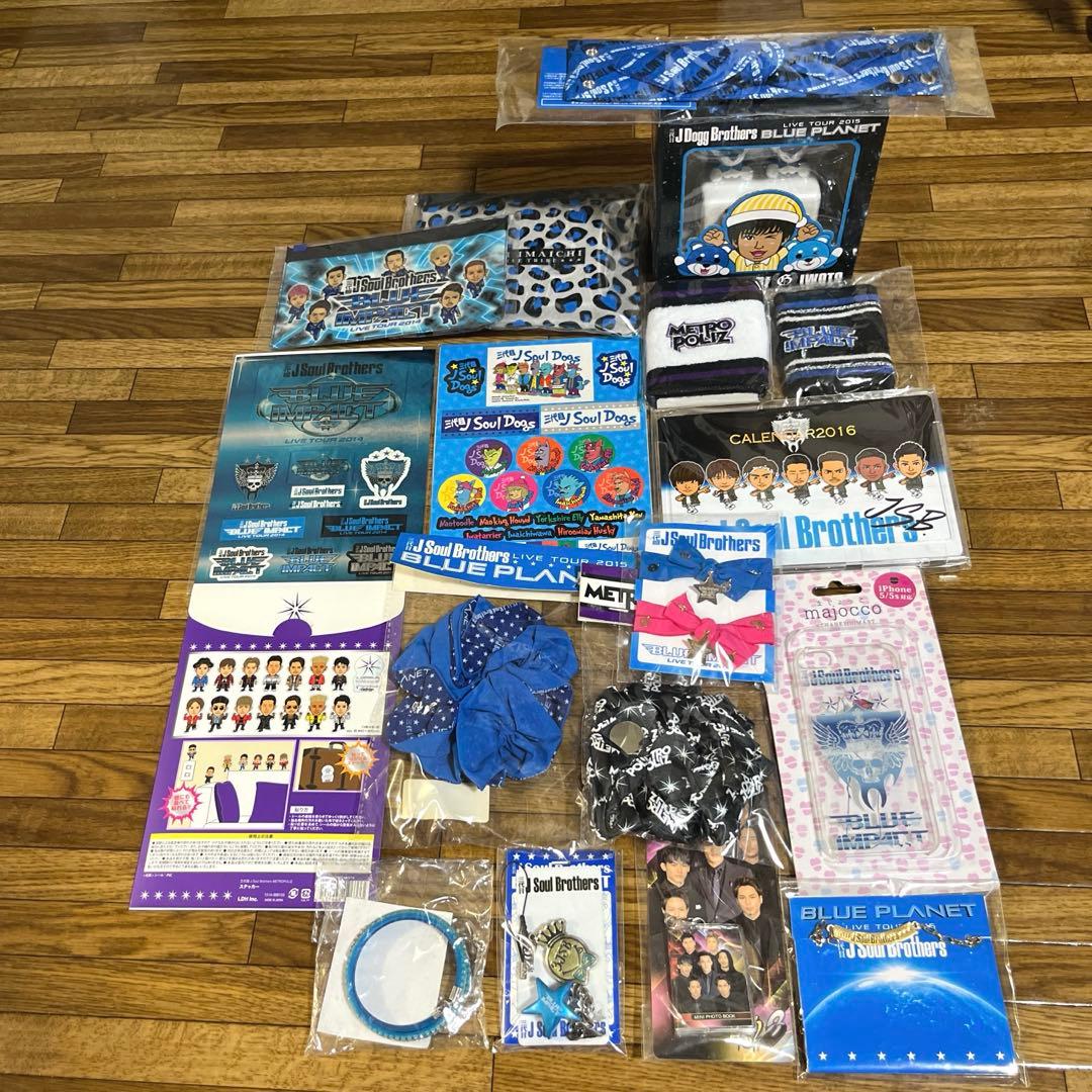 三代目J Soul Brothers グッズ