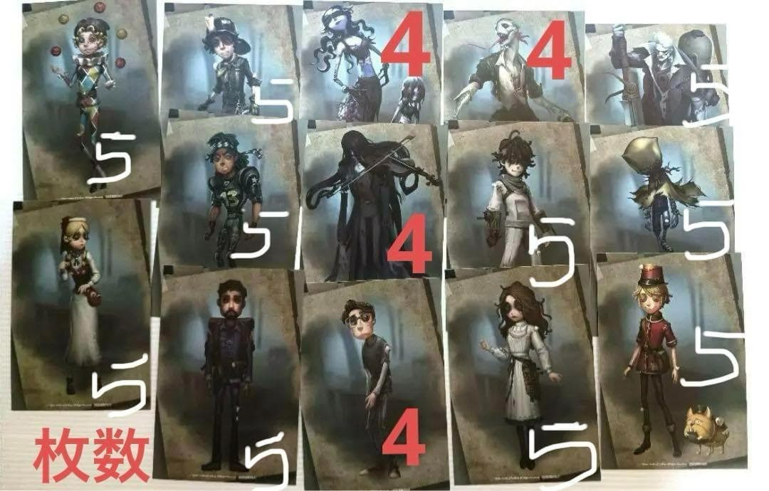 第五人格 Identity V 特典　イラストカード ハンズ POPUP