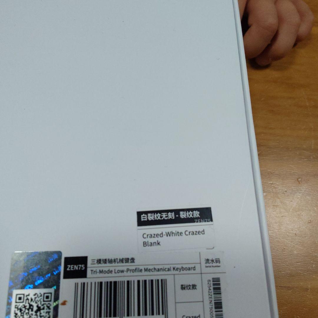 CERAKKEY ZEN75 ホワイト ブランク おまけつき