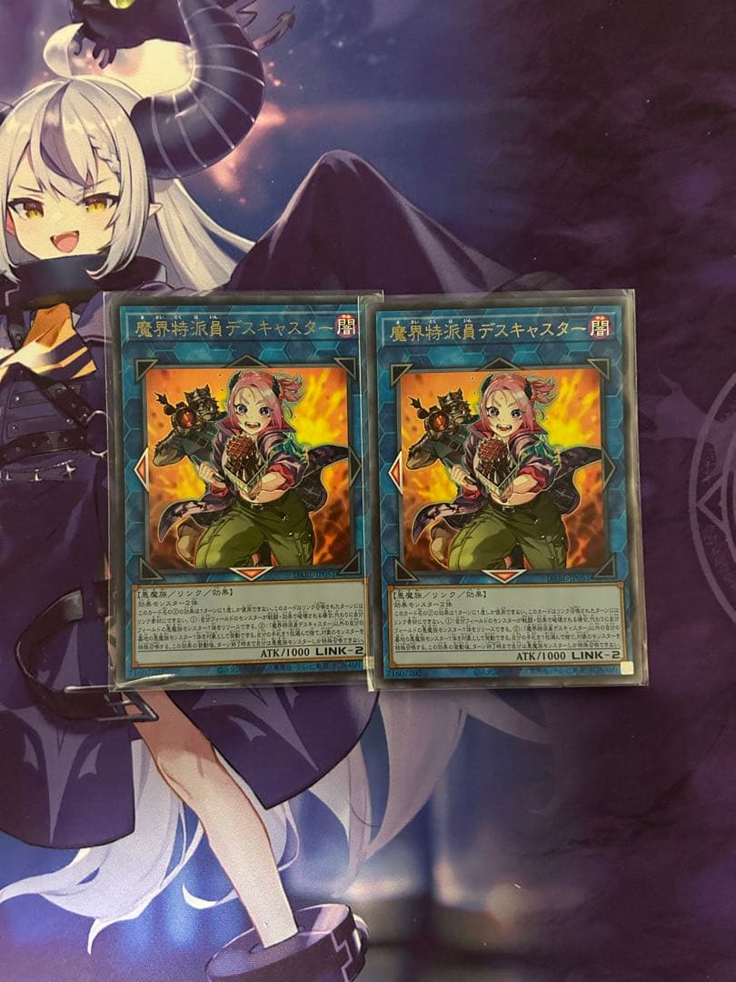 柊　遊戯王　DDD怒涛大王エグゼクティブ・シーザー　ノーパラ