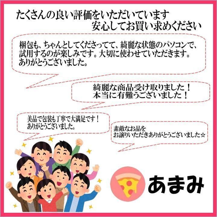 VAIO『Z』モンスターPC i7 SSD512G メモリ8GB タブレットPC