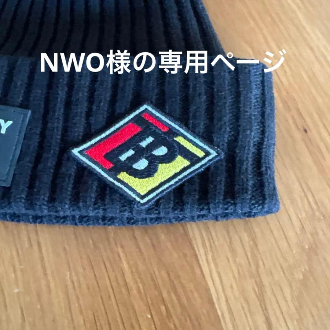 BURBERRY ブラック ニット帽