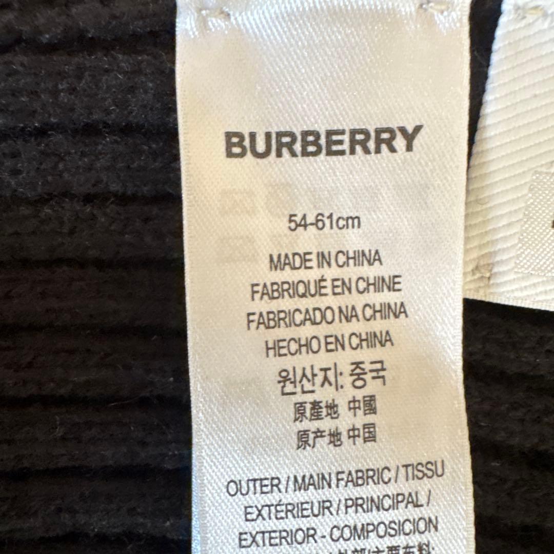 BURBERRY ブラック ニット帽