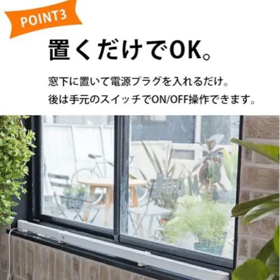 【新品】定価4.3万円 ウインドラジエーター　600mm×2本