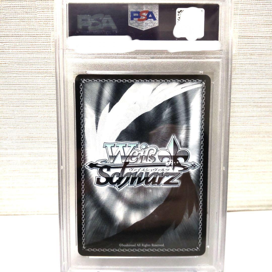 【PSA9】シノン 幻影の一弾 ヴァイス SP サイン