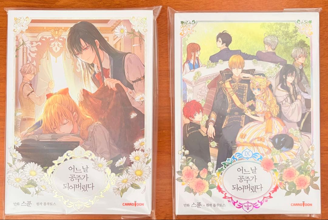 ある日、お姫様になってしまった件についてI～Ⅶ 7巻セット 超豪華限定版