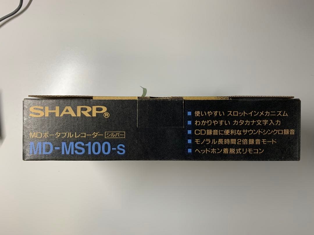 SHARP ポータブルMDレコーダー MD-MS100-S （中古品）