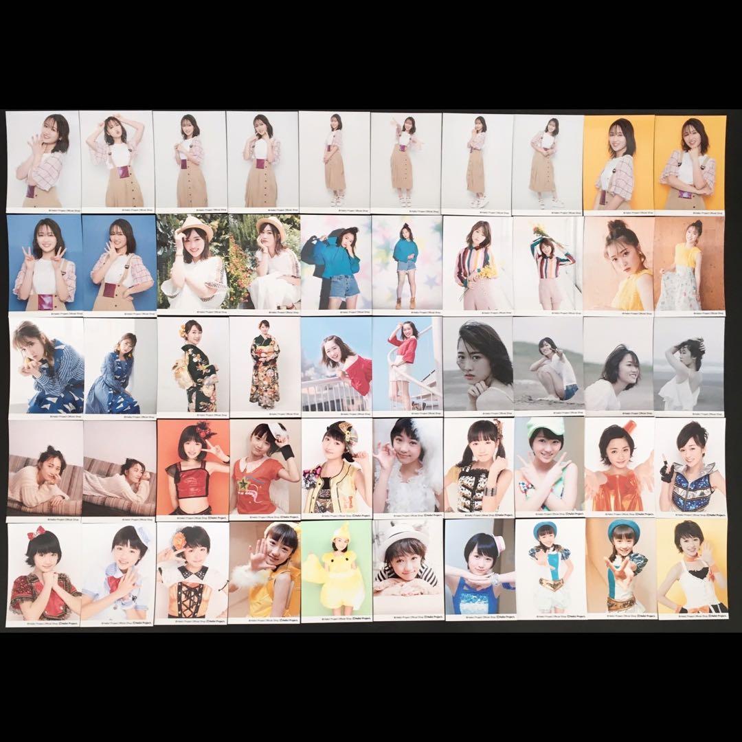 7761 モーニング娘。 工藤遥 生写真 50枚セット
