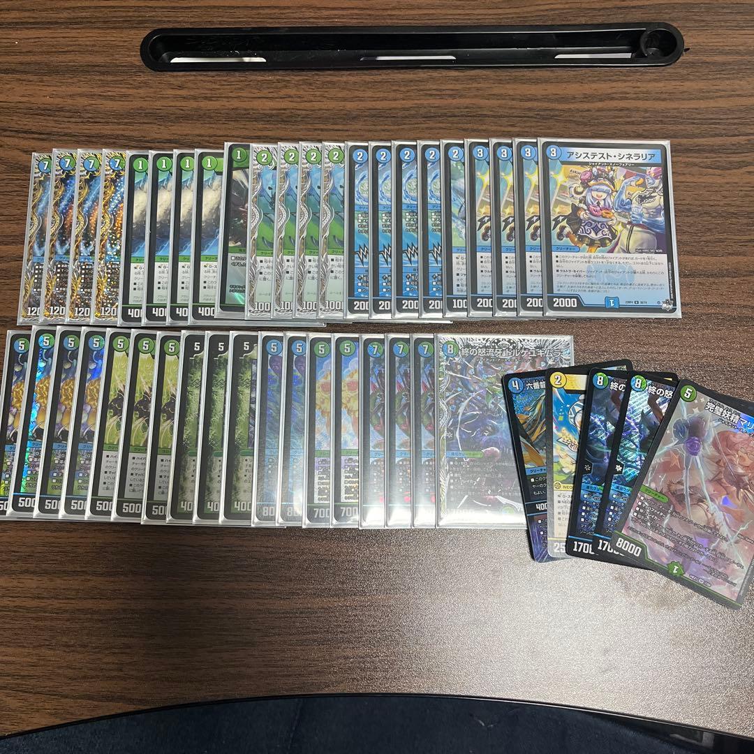 青緑ジャイアント　改造パーツつき　スリーブなし　傷あり