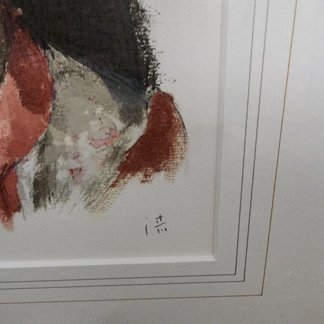 【中古美品】中村清治　花飾りの帽子　リトグラフ　44×40cm