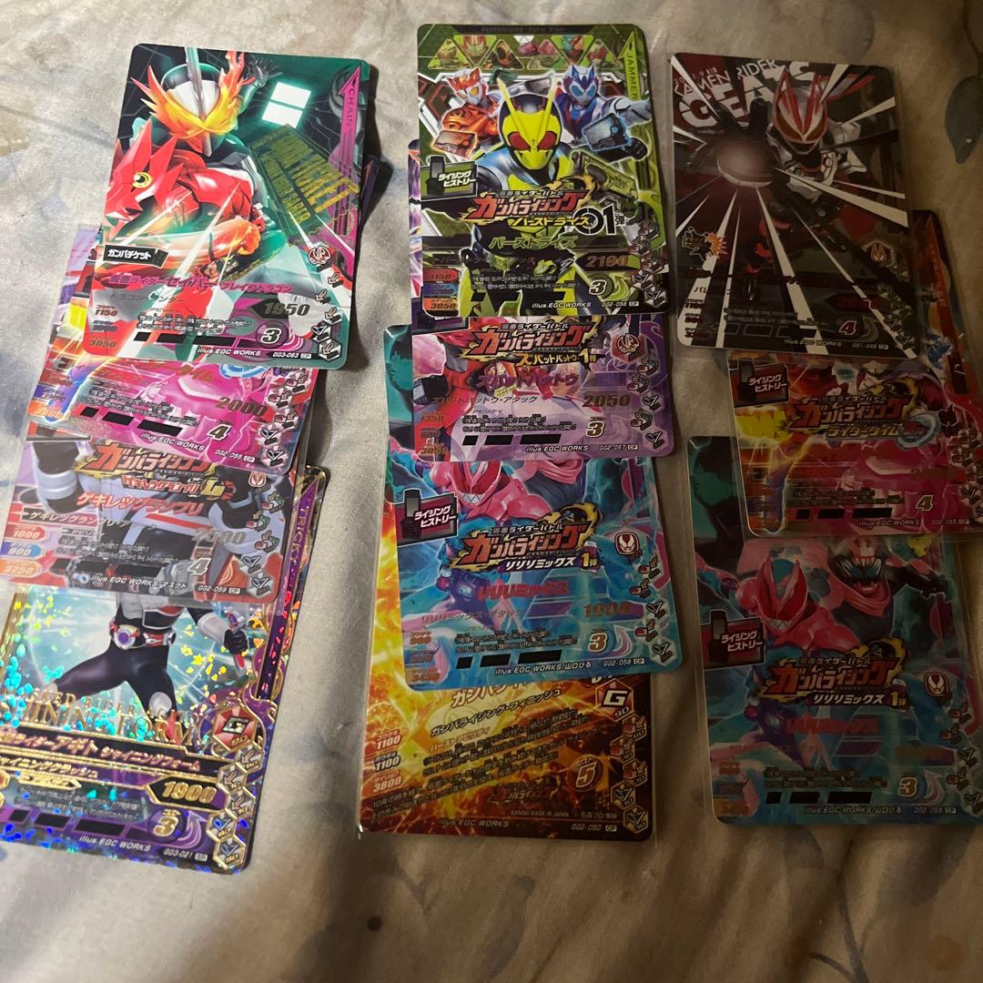 ガンバライジングセット