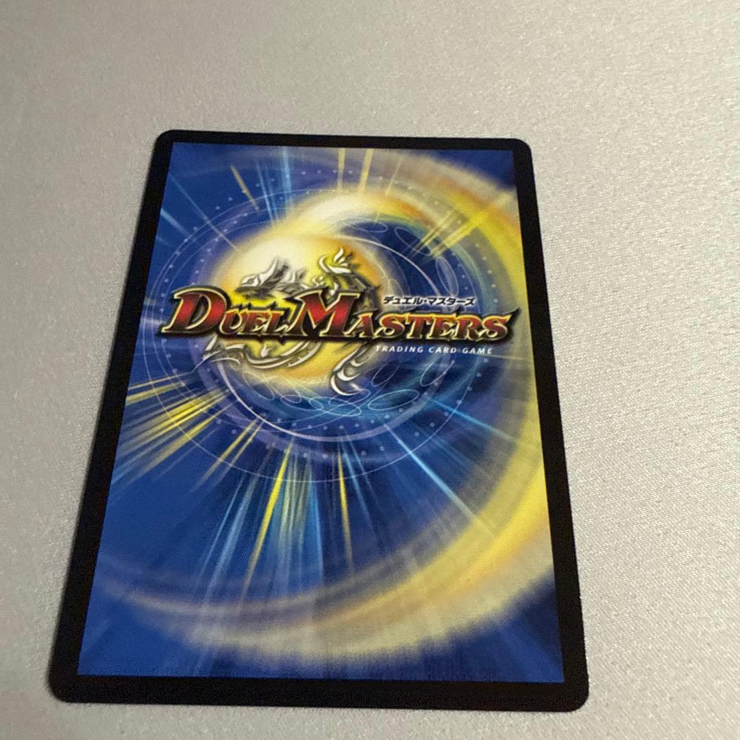 今日までボルメテウス・レインボー・ドラゴン　にじさんじ　シークレットサイン入り