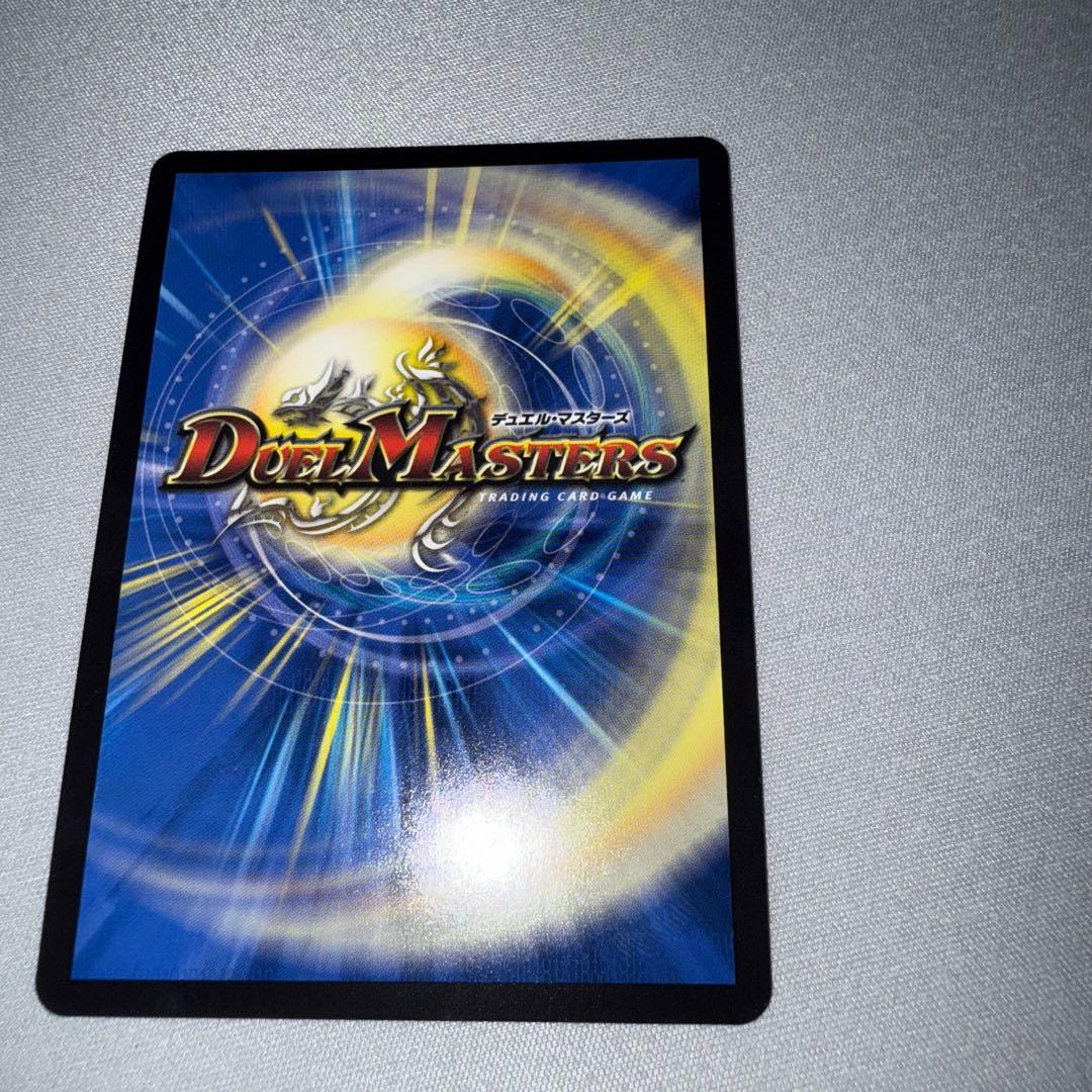 今日までボルメテウス・レインボー・ドラゴン　にじさんじ　シークレットサイン入り