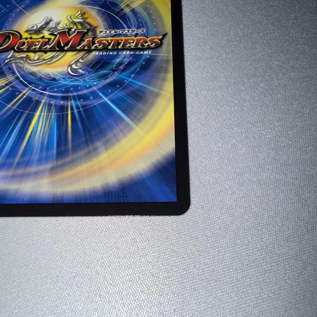 今日までボルメテウス・レインボー・ドラゴン　にじさんじ　シークレットサイン入り