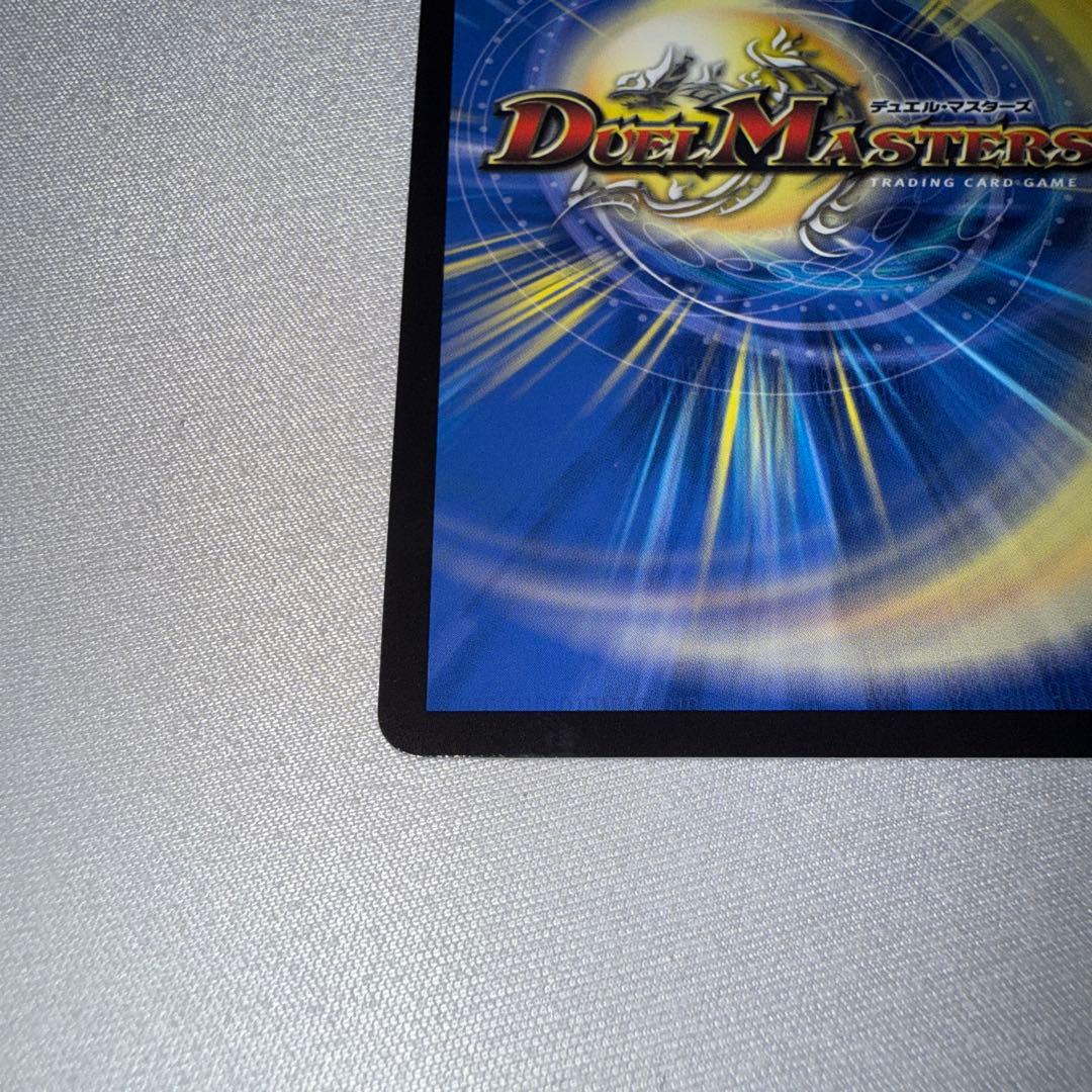 今日までボルメテウス・レインボー・ドラゴン　にじさんじ　シークレットサイン入り