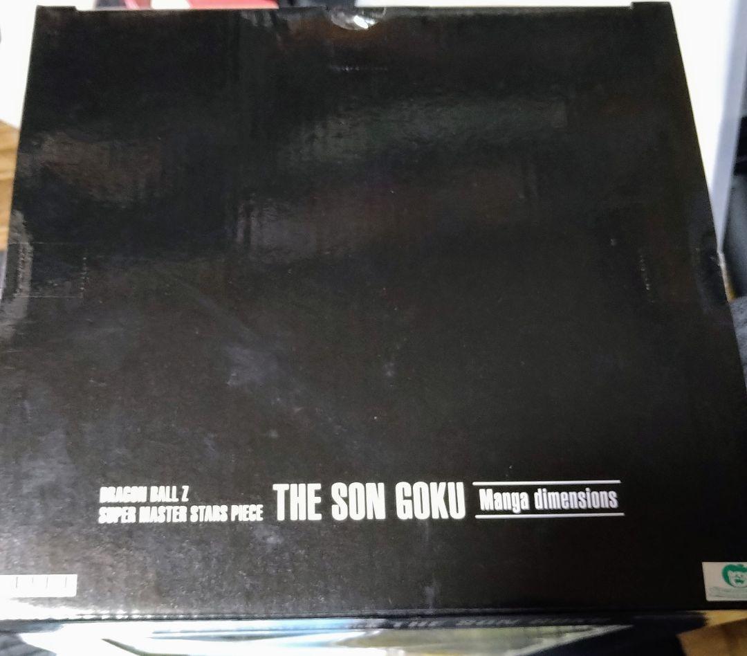 【海外正規品】マンガディメンションズ 超サイヤ人孫悟空 超サイヤ人ベジータセット