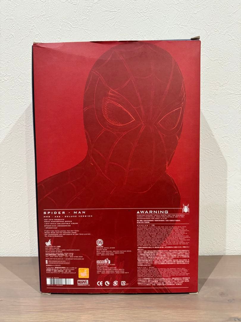 トイサピエンス限定 ムービー・マスターピース スパイダーマン ホームカミング