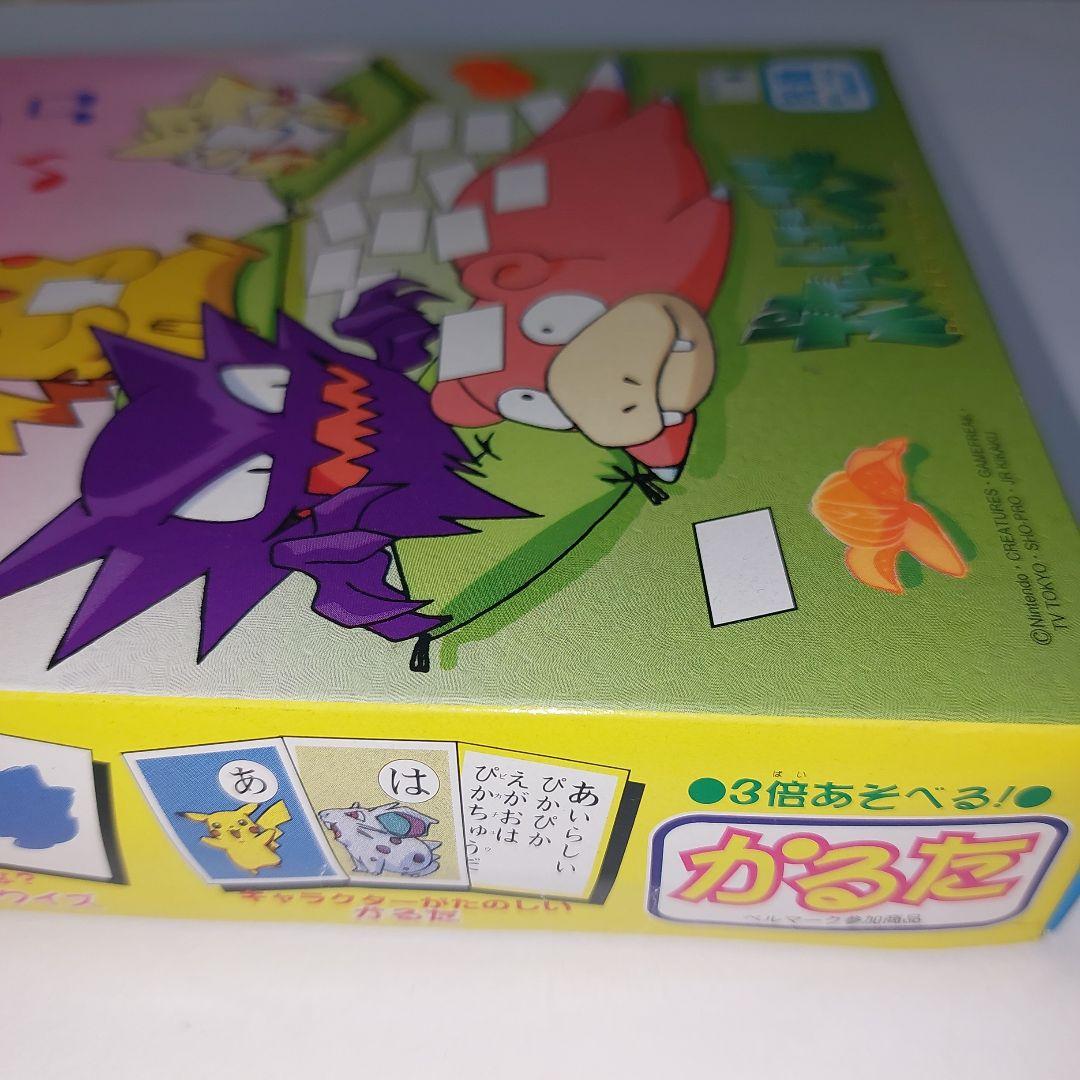 ポケットモンスター かるた シルエットクイズ なぞなぞ レトロ