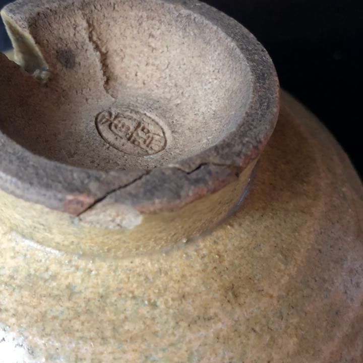 蔵からかなり古そうな抹茶茶碗が出て来た。名あり、古美術品、茶道具