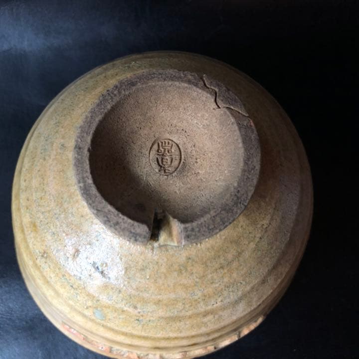 蔵からかなり古そうな抹茶茶碗が出て来た。名あり、古美術品、茶道具