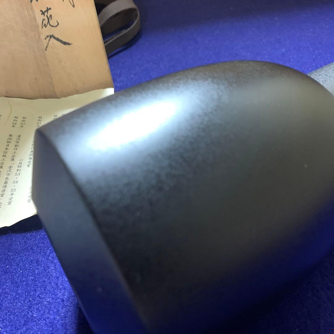 人間国宝　加賀象嵌　重要無形文化財　中川衛　花器　砧花入