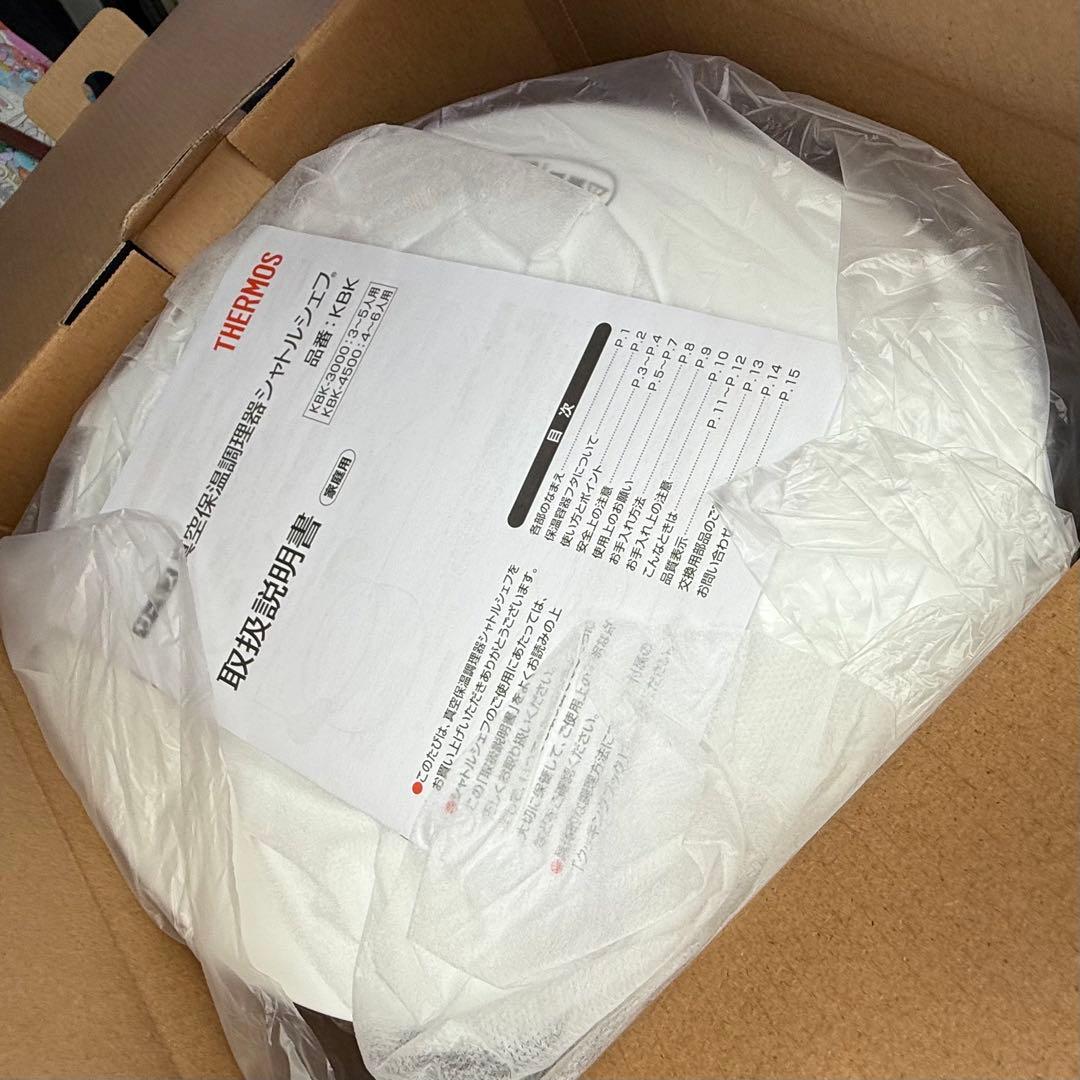 THERMOS 真空保温調理器 シャトルシェフ 4.5L KBK-4500