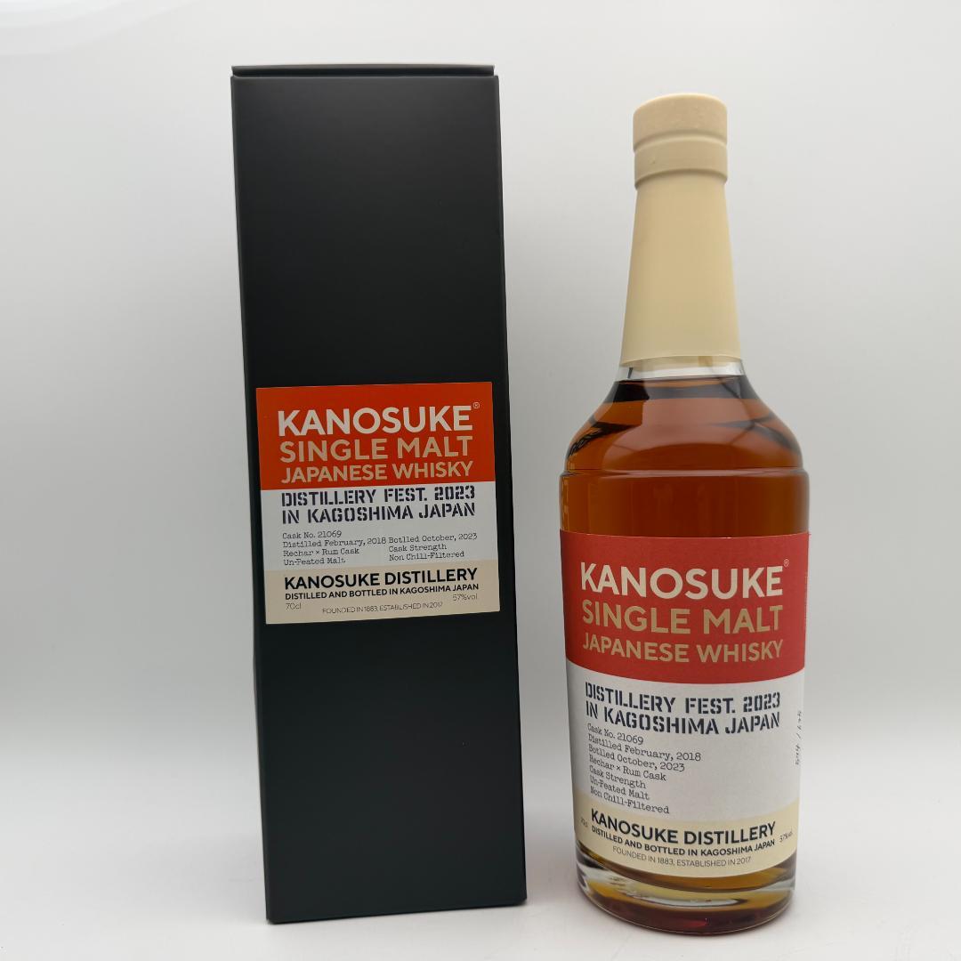 嘉之助 KANOSUKE 蒸留祭 2023 限定ボトル 700ml 57%