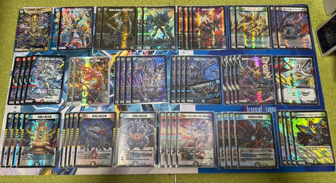 デュエルマスターズ引退品