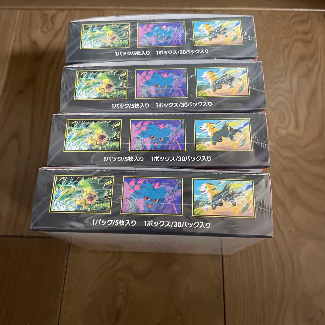 シュリンク付き4BOX ポケモンカードゲーム インフェルノＸ