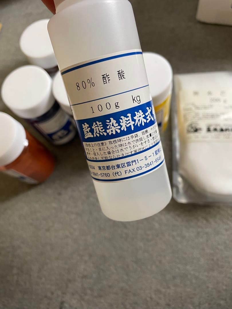 藍熊染料　ダイヤモンドファースト染料セット