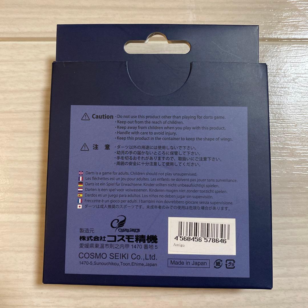 小宮山亜美　バレル