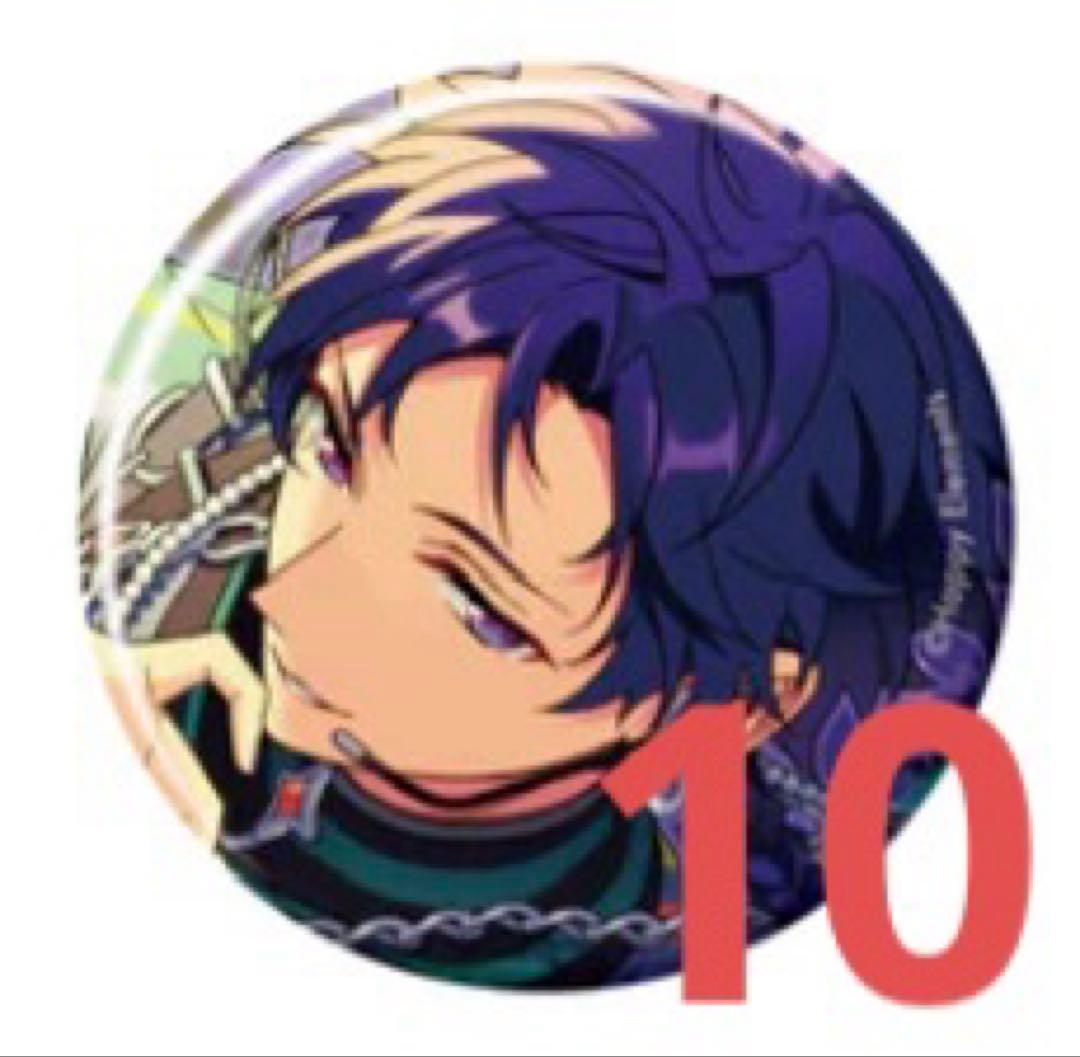 あんスタ 伏見弓弦 缶バッジ