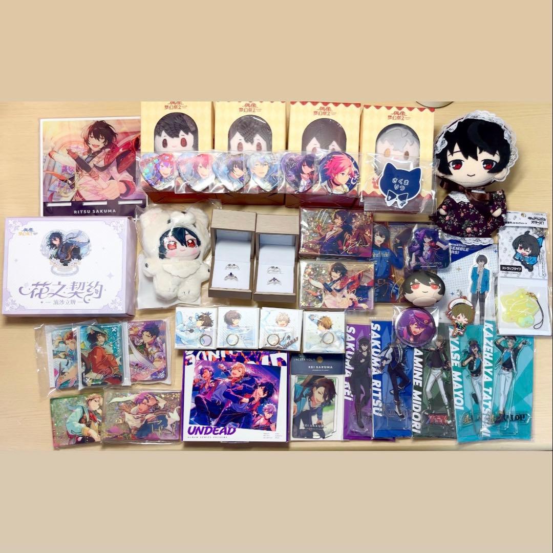 あんスタ グッズ まとめ売り 大量