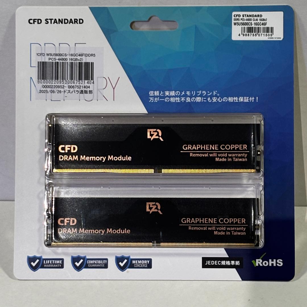 CFD DDR5 メモリ W5U5600CS-16G46F 16GBx2