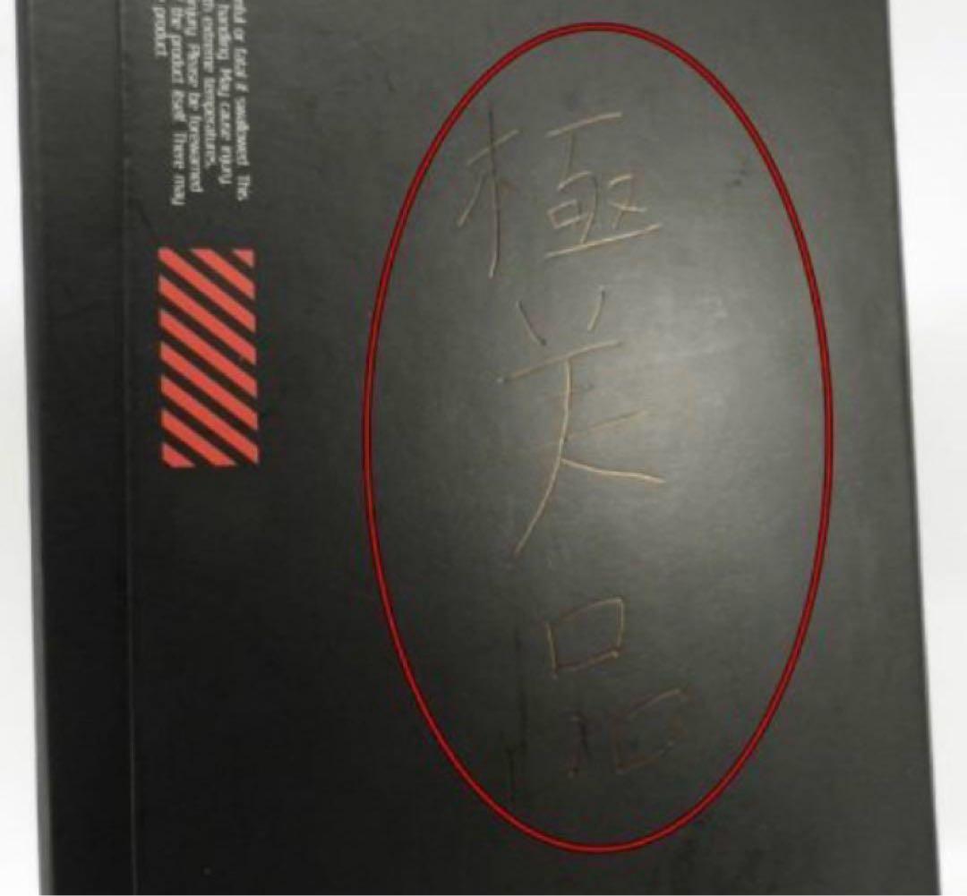 千値練　12' HERO'S MEISTER　ウルトラマン