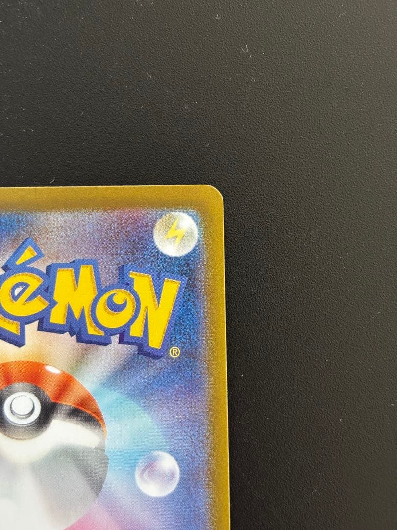 M*e様 ブラッキーex SAR SV8a テラスタルフェス　217/187